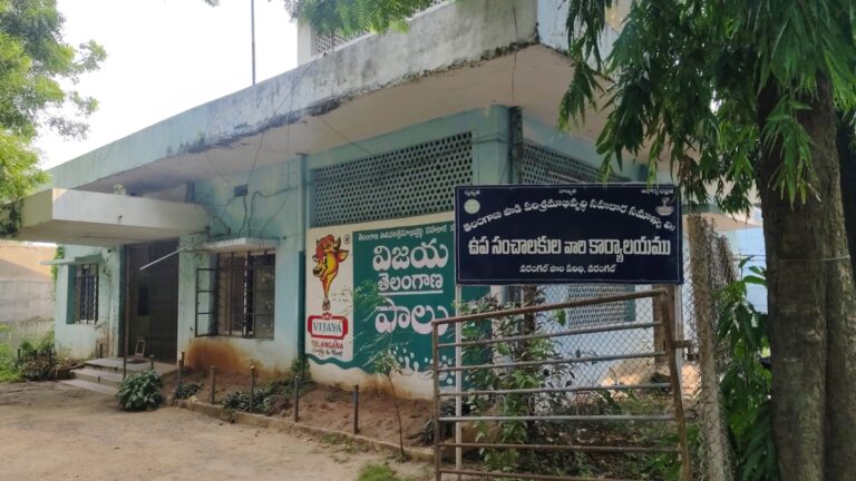 సార్లు ఒక్కటయ్యారా..?  చర్యలు పక్కనెట్టారు..!
